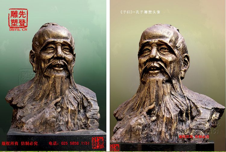 孔子�?2.jpg